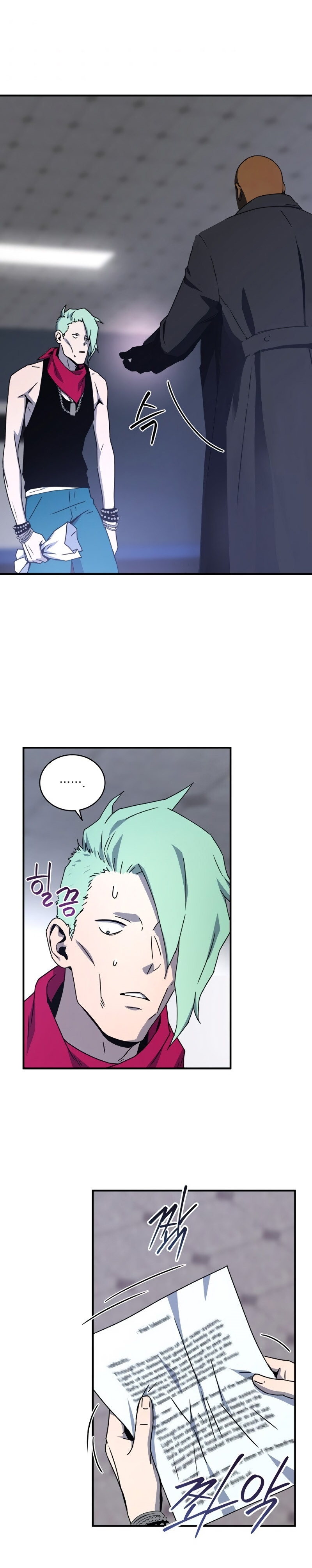 Return of the Frozen Player ตอนที่ 27 แปลไทย