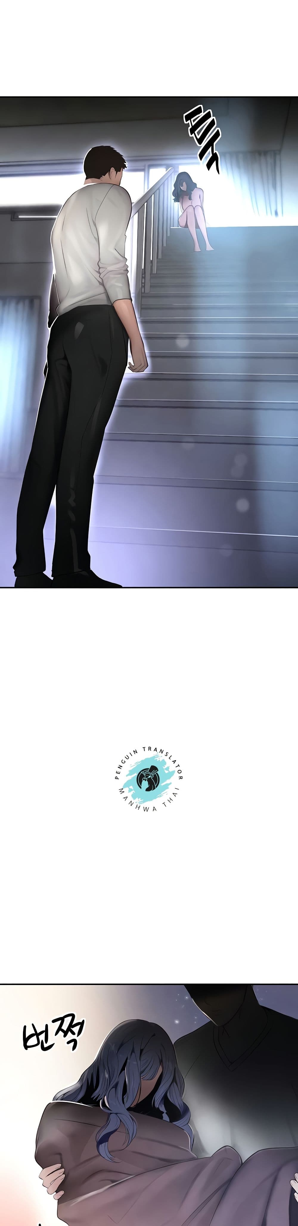 The Boss’s Daughter - ตอนที่ 12