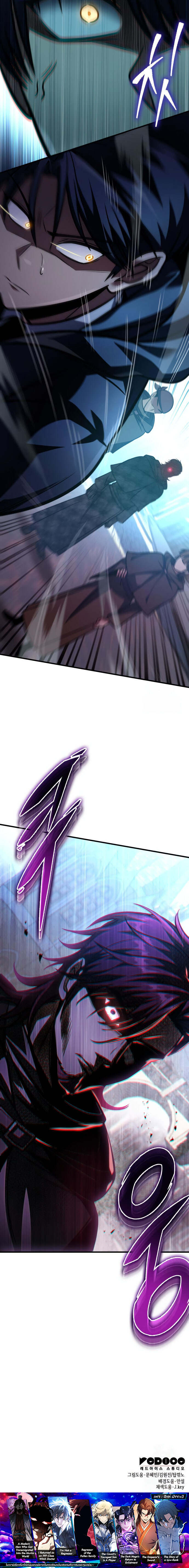 My Exclusive Tower Guide ตอนที่ 61 แปลไทย