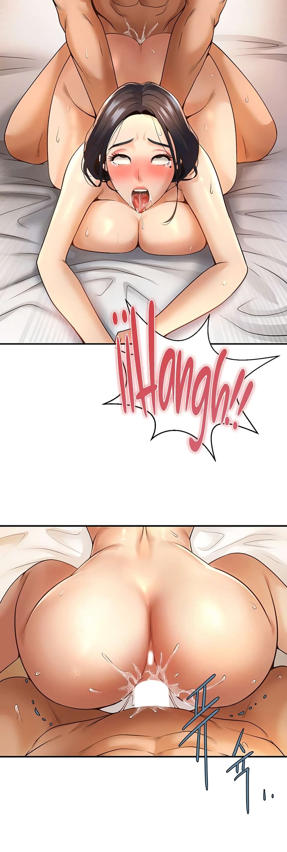 The Cheat Hitter - ตอนที่ 3