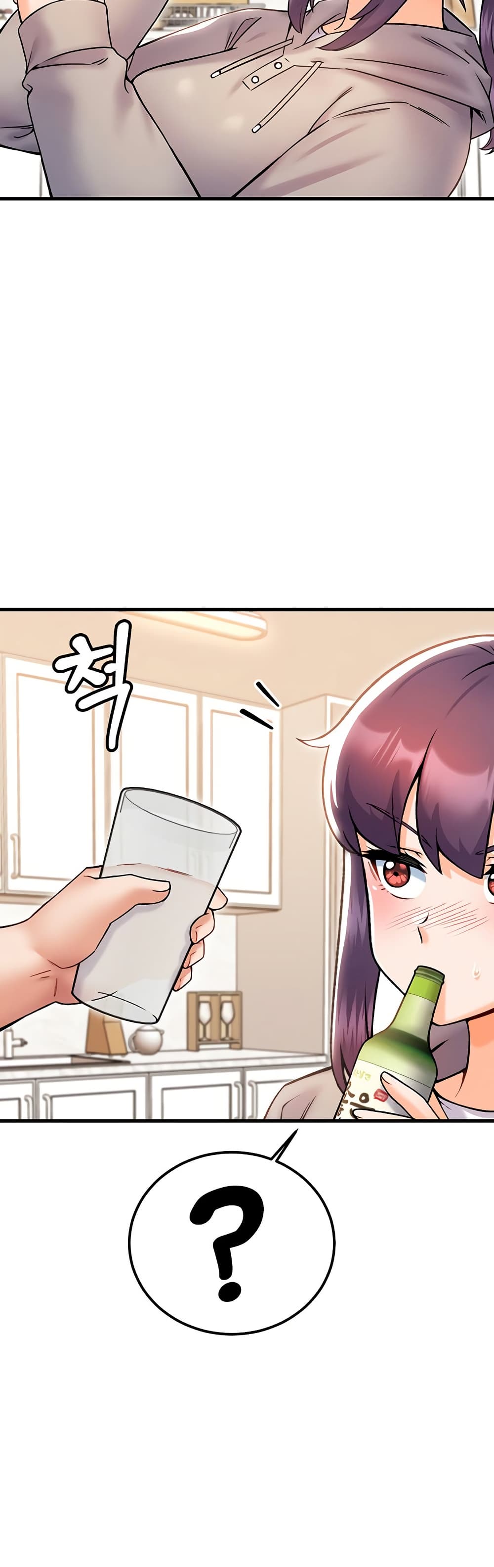 Kangcheol's Bosses - ตอนที่ 33