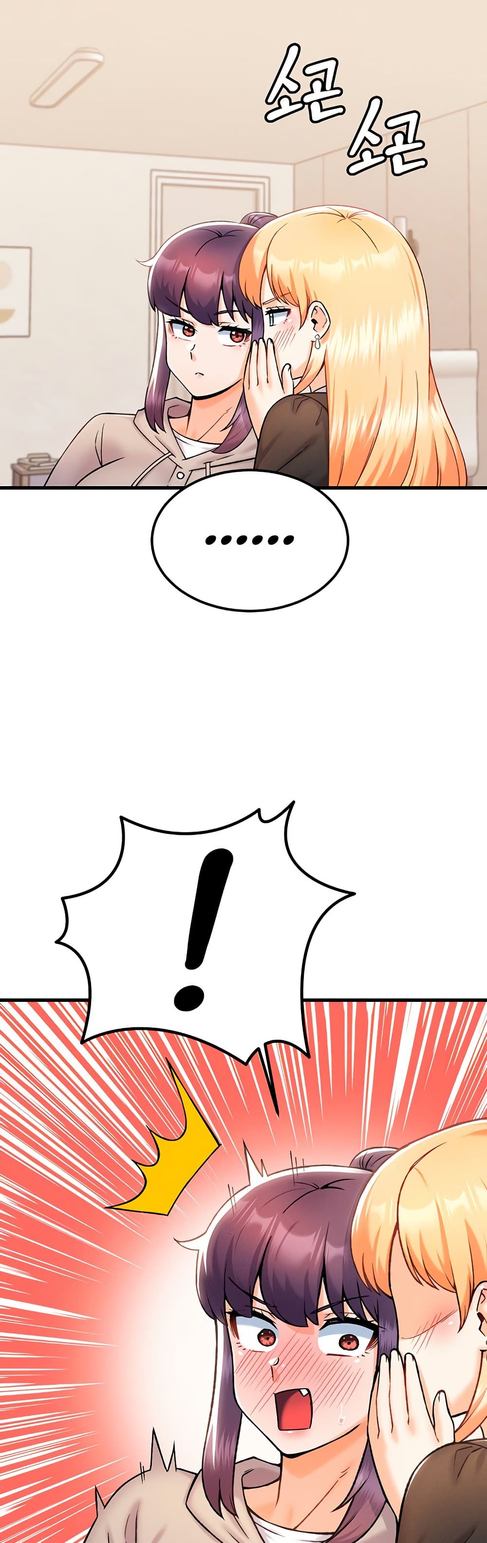 Kangcheol's Bosses - ตอนที่ 33