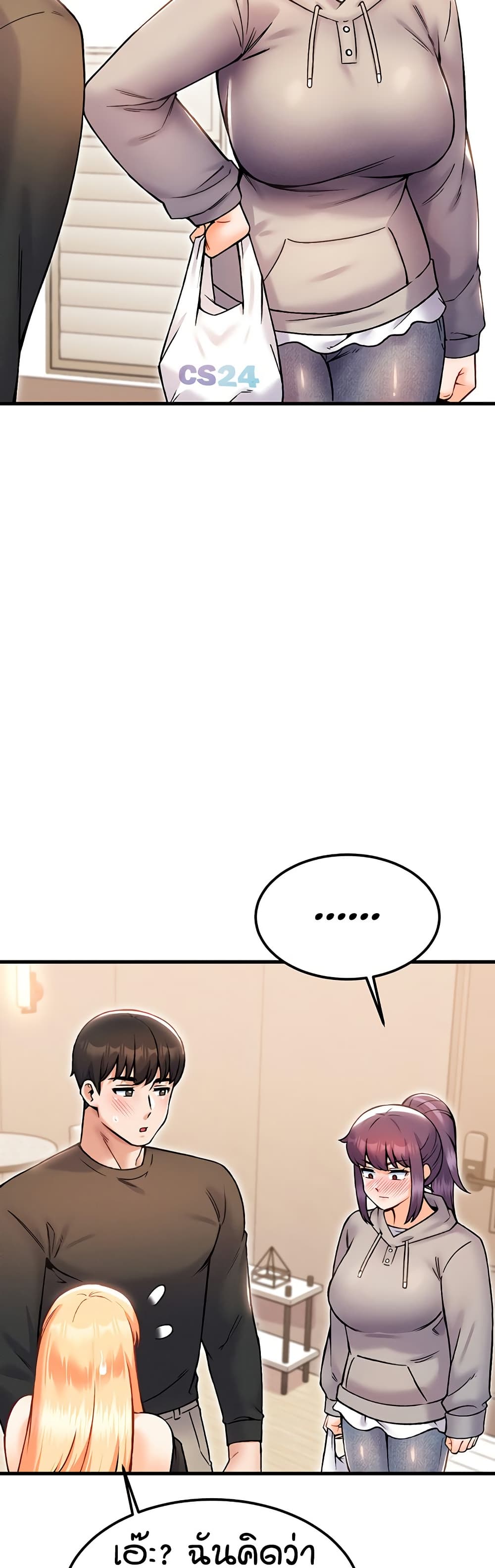 Kangcheol's Bosses - ตอนที่ 33