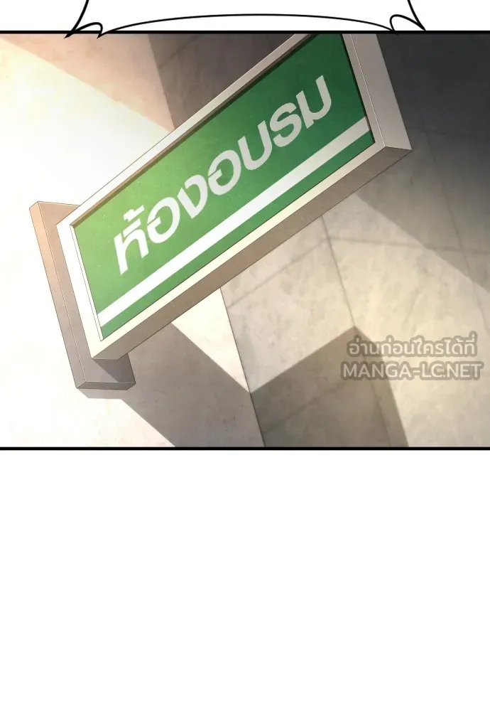 Juvenile Offender อาชญากรวัยเยาว์ ตอนที่ 65 แปลไทย