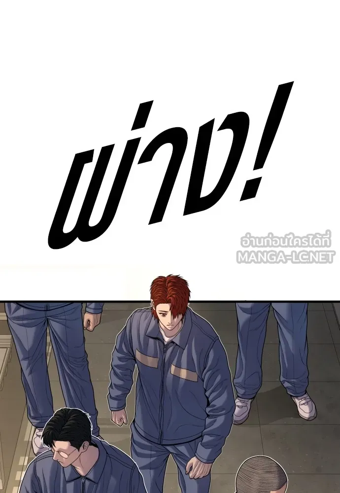 Juvenile Offender อาชญากรวัยเยาว์ ตอนที่ 65 แปลไทย