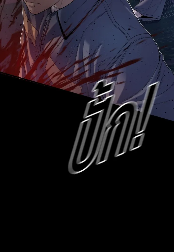 Juvenile Offender อาชญากรวัยเยาว์ ตอนที่ 65 แปลไทย