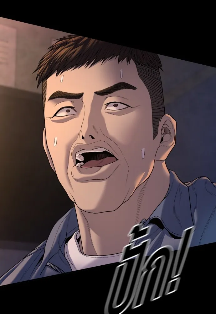 Juvenile Offender อาชญากรวัยเยาว์ ตอนที่ 65 แปลไทย