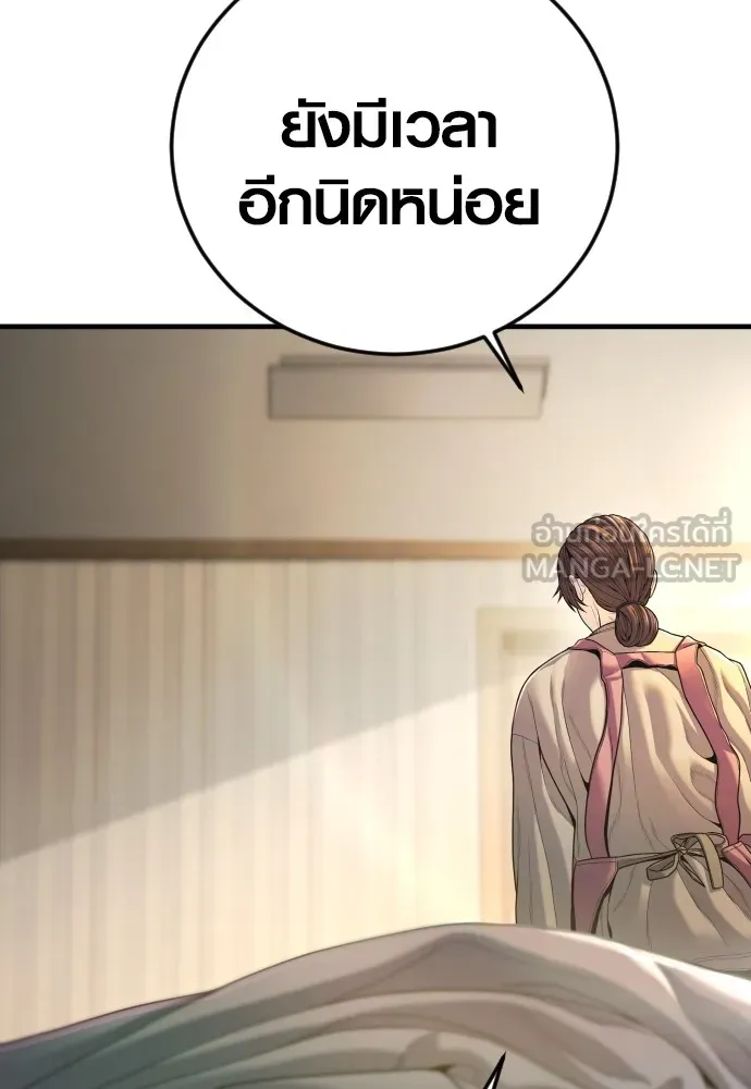 Juvenile Offender อาชญากรวัยเยาว์ ตอนที่ 65 แปลไทย