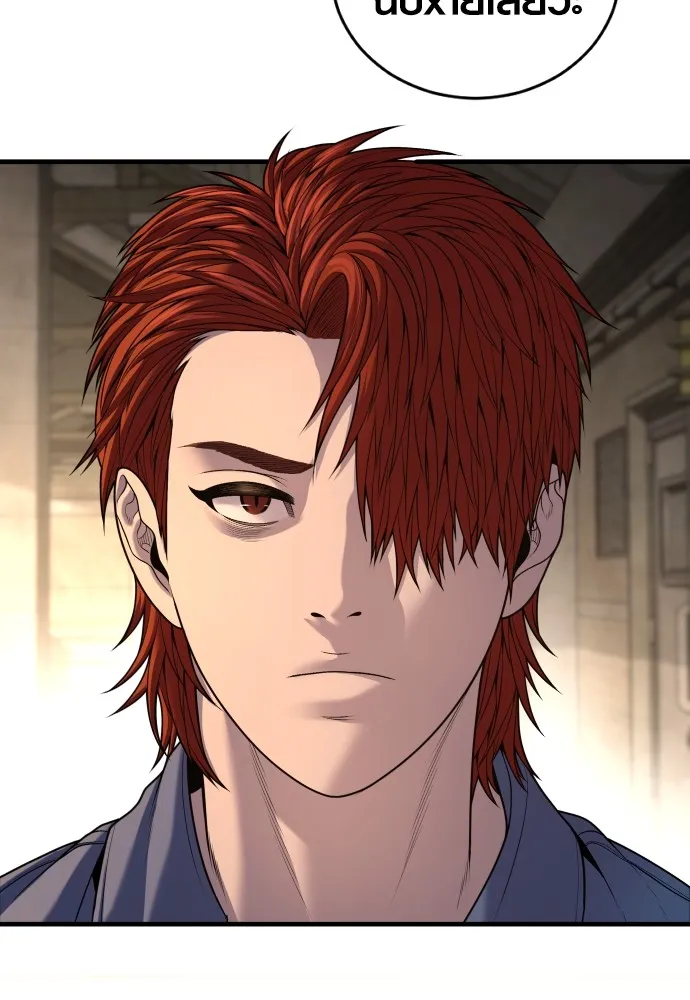 Juvenile Offender อาชญากรวัยเยาว์ ตอนที่ 65 แปลไทย