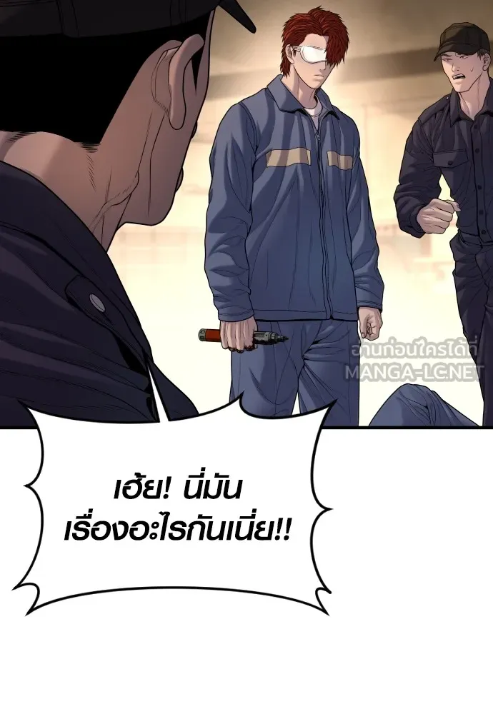 Juvenile Offender อาชญากรวัยเยาว์ ตอนที่ 65 แปลไทย