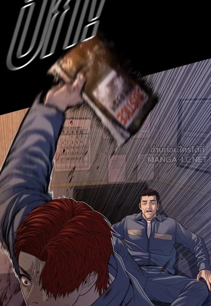 Juvenile Offender อาชญากรวัยเยาว์ ตอนที่ 65 แปลไทย