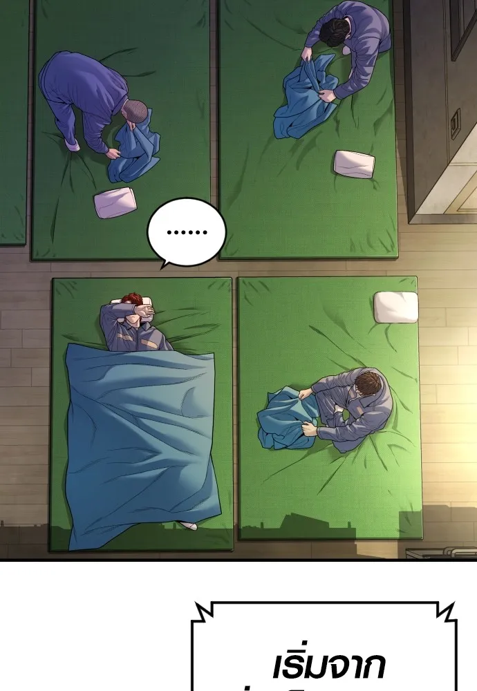 Juvenile Offender อาชญากรวัยเยาว์ ตอนที่ 65 แปลไทย