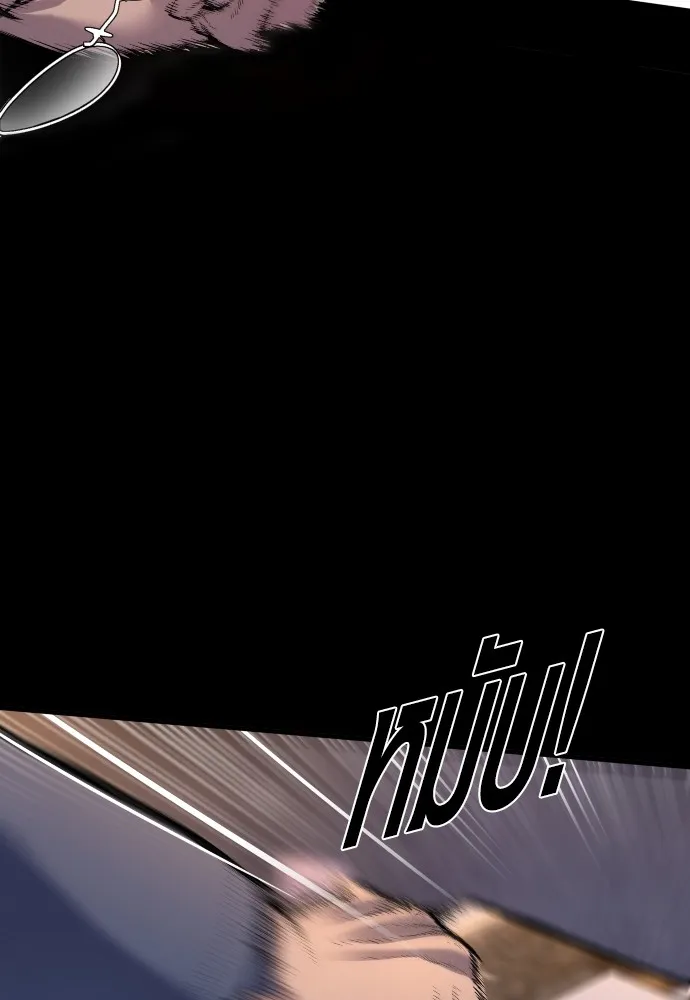 Juvenile Offender อาชญากรวัยเยาว์ ตอนที่ 65 แปลไทย