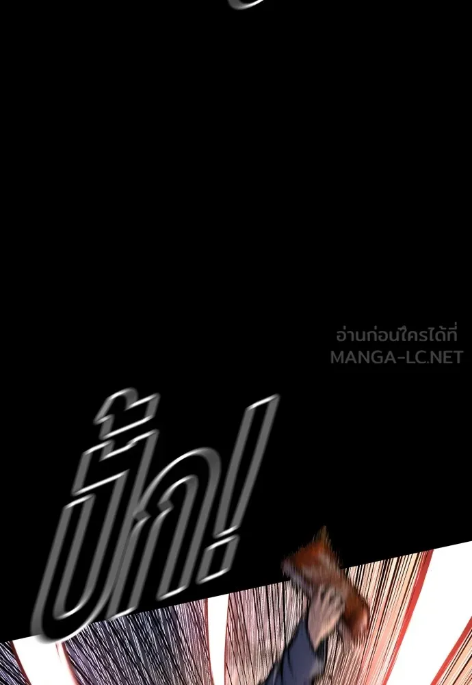 Juvenile Offender อาชญากรวัยเยาว์ ตอนที่ 65 แปลไทย