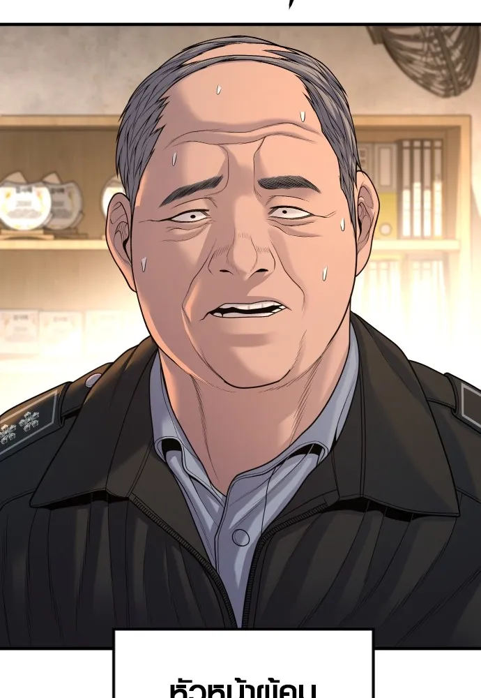 Juvenile Offender อาชญากรวัยเยาว์ ตอนที่ 65 แปลไทย