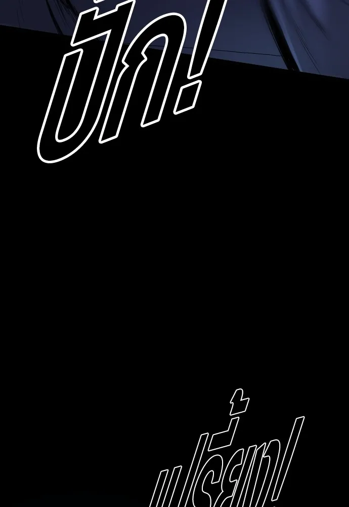 Juvenile Offender อาชญากรวัยเยาว์ ตอนที่ 65 แปลไทย