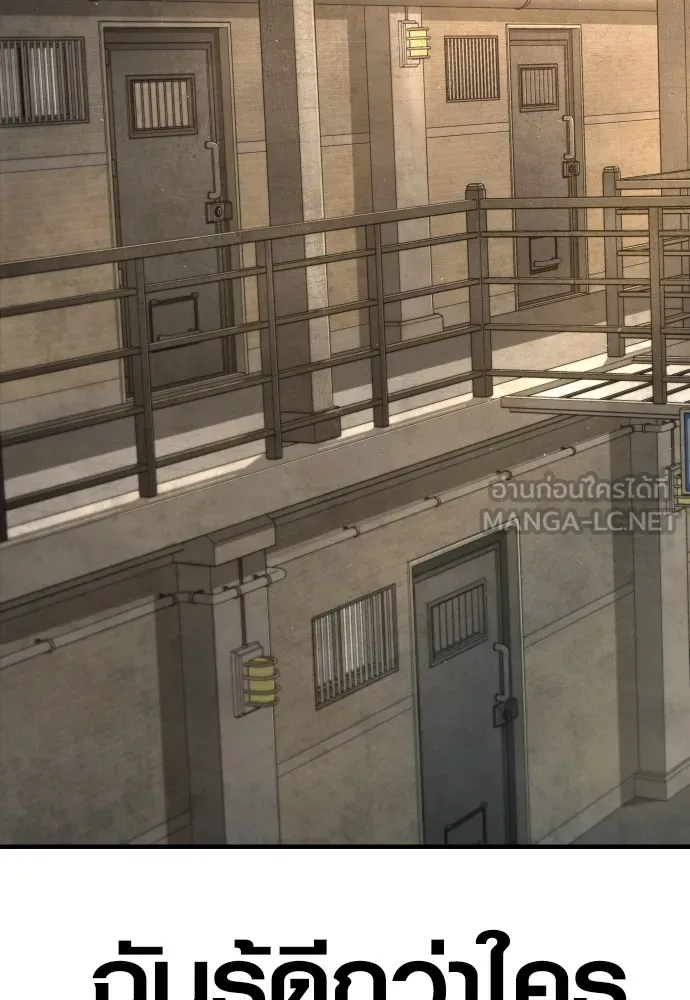 Juvenile Offender อาชญากรวัยเยาว์ ตอนที่ 65 แปลไทย