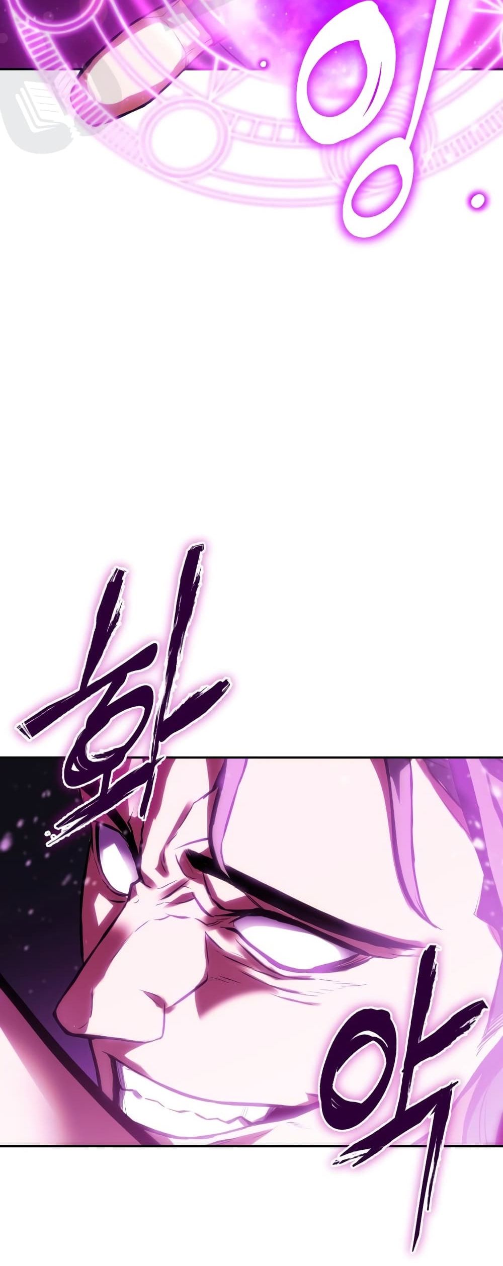 Maxed Out Leveling ตอนที่ 3 แปลไทย