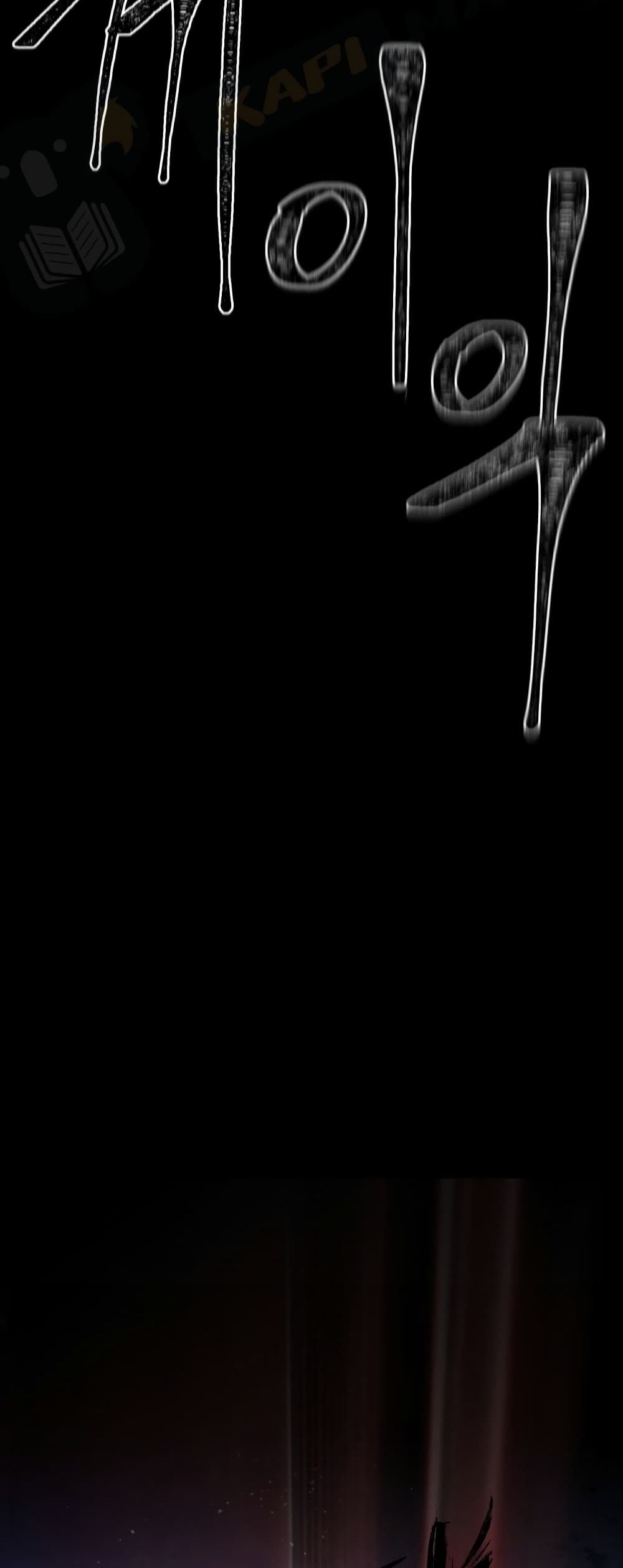 Maxed Out Leveling ตอนที่ 3 แปลไทย