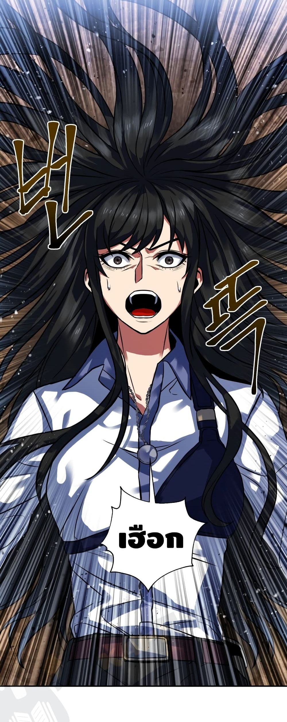 Maxed Out Leveling ตอนที่ 3 แปลไทย