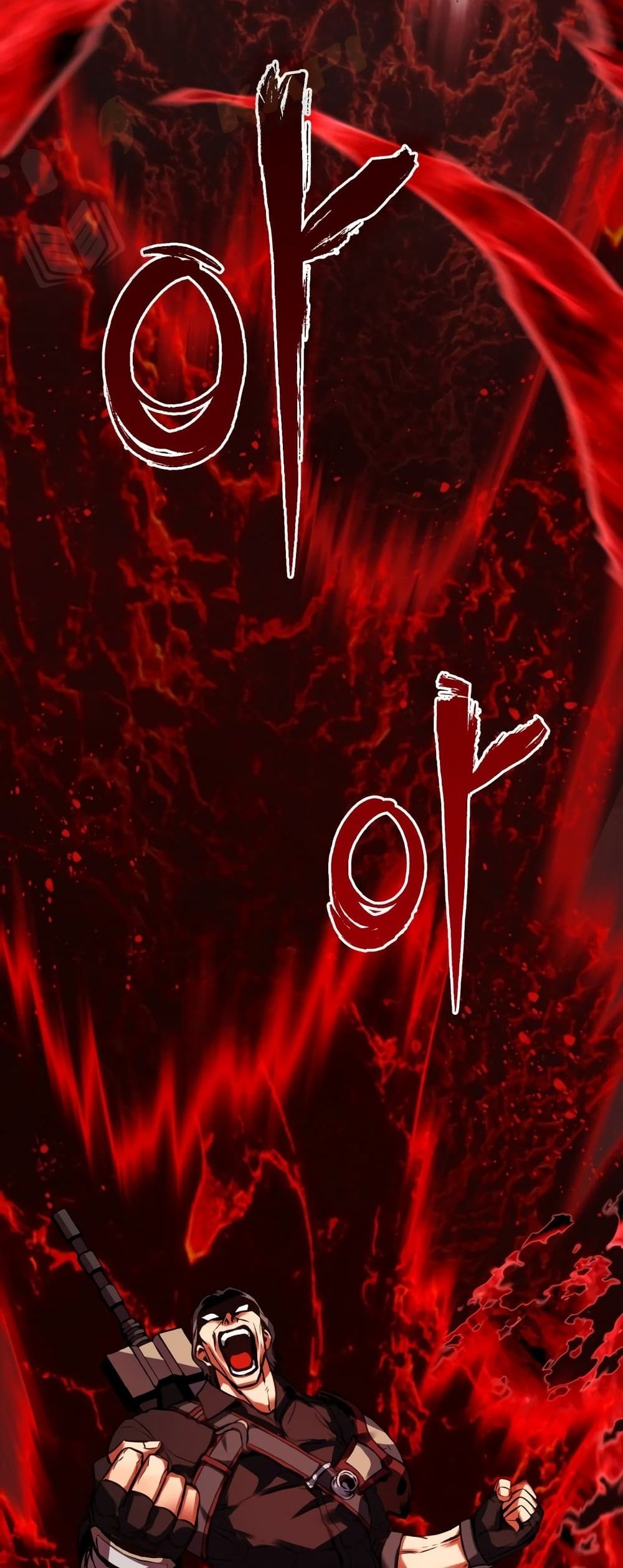 Maxed Out Leveling ตอนที่ 3 แปลไทย