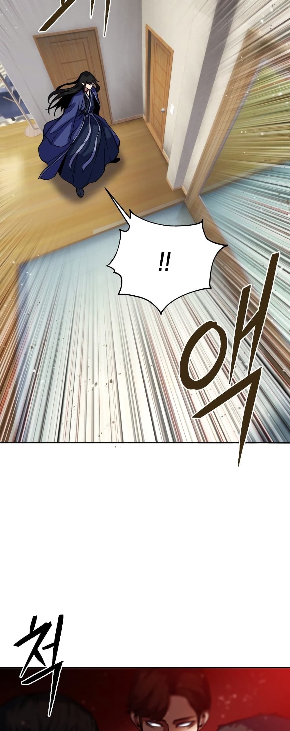 Maxed Out Leveling ตอนที่ 3 แปลไทย