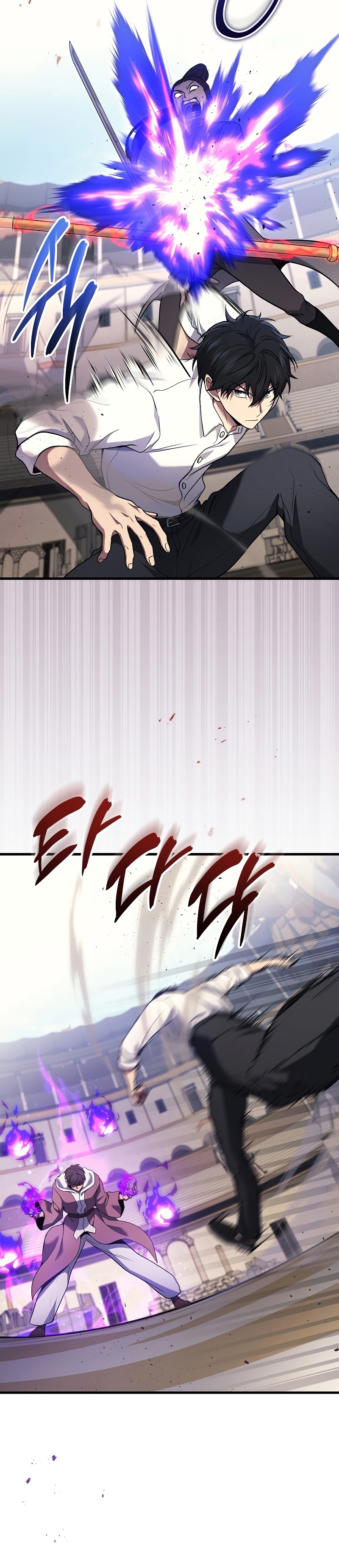 Martial God Regressed to Level 2 ตอนที่ 44 แปลไทย