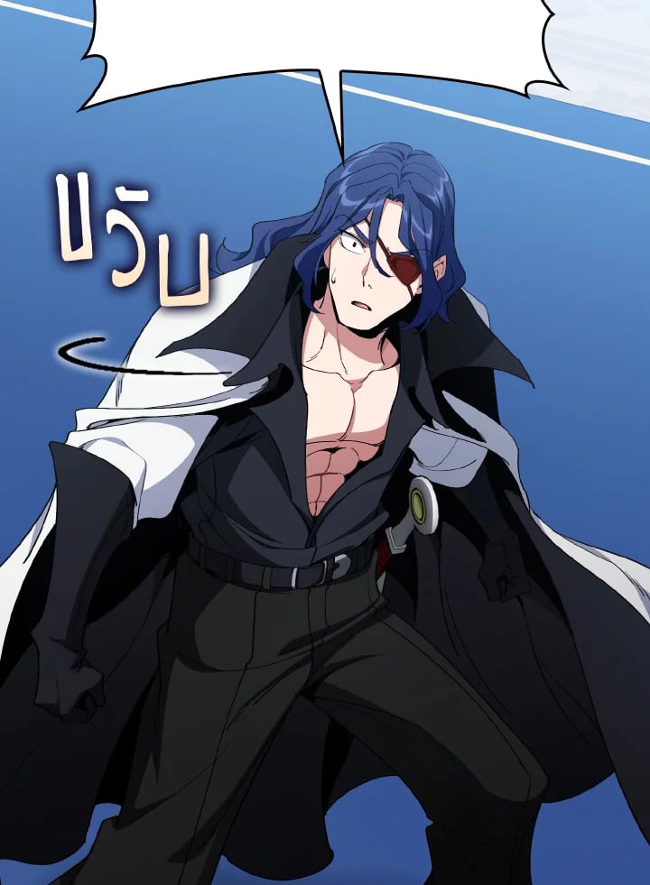 Max Level Player ตอนที่ 102 แปลไทย