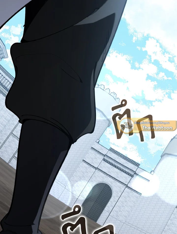 Max Level Player ตอนที่ 102 แปลไทย