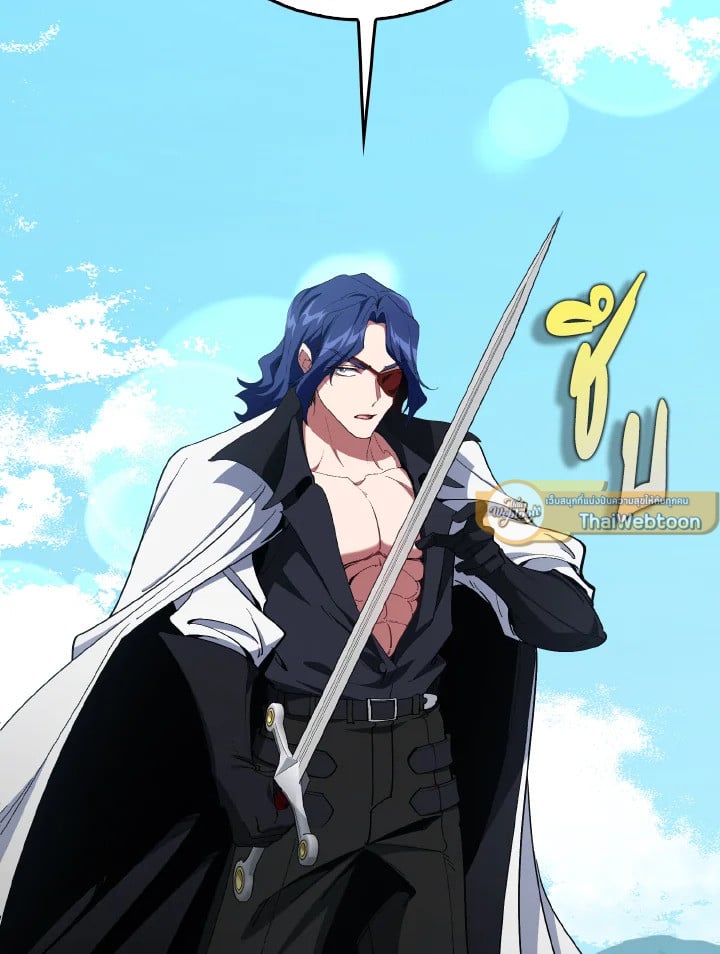 Max Level Player ตอนที่ 102 แปลไทย
