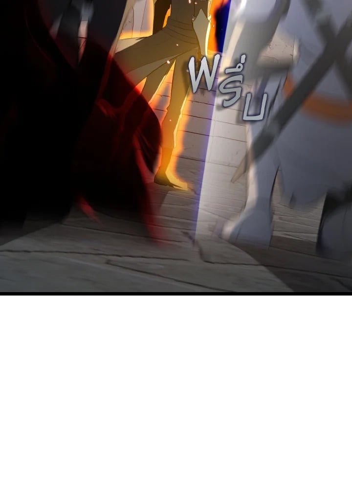 Max Level Player ตอนที่ 102 แปลไทย