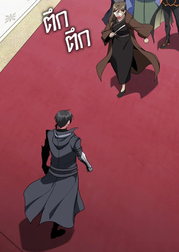 Max Level Player ตอนที่ 102 แปลไทย