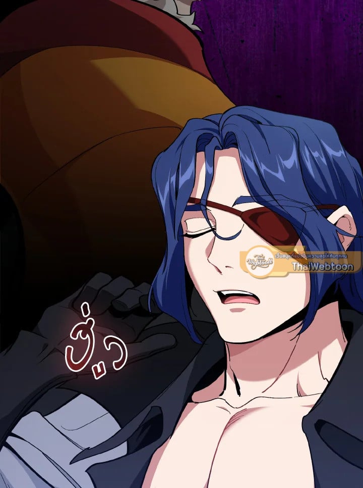 Max Level Player ตอนที่ 102 แปลไทย