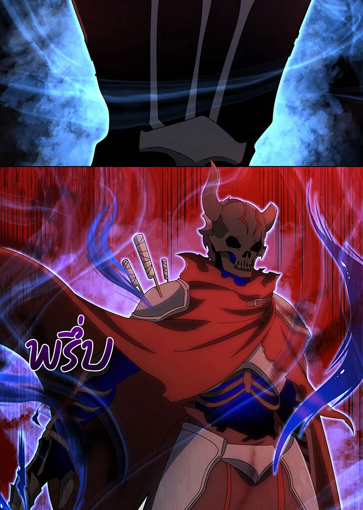 Necromancer Academy’s Genius Summoner ตอนที่ 35 แปลไทย