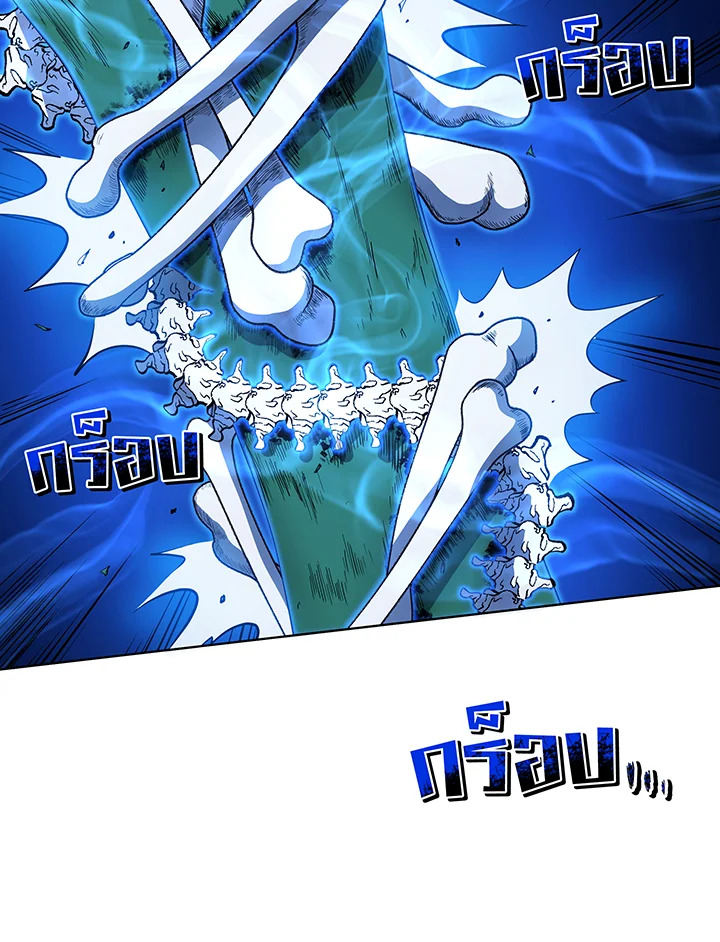 Necromancer Academy’s Genius Summoner ตอนที่ 35 แปลไทย