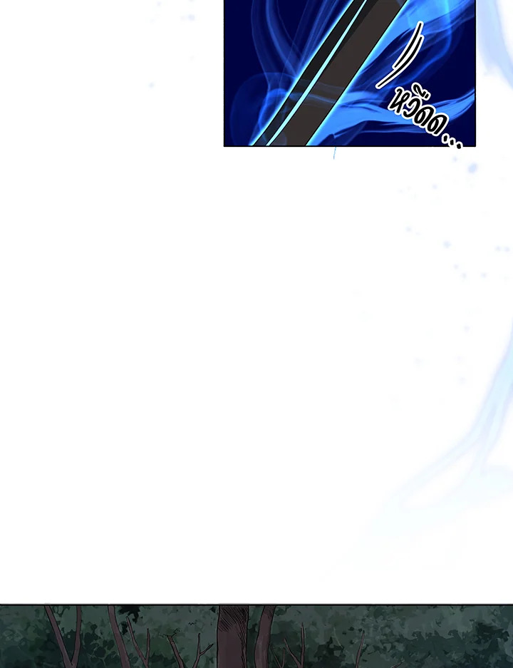 Necromancer Academy’s Genius Summoner ตอนที่ 35 แปลไทย