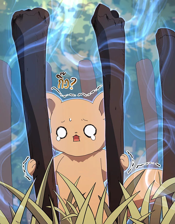 Necromancer Academy’s Genius Summoner ตอนที่ 35 แปลไทย