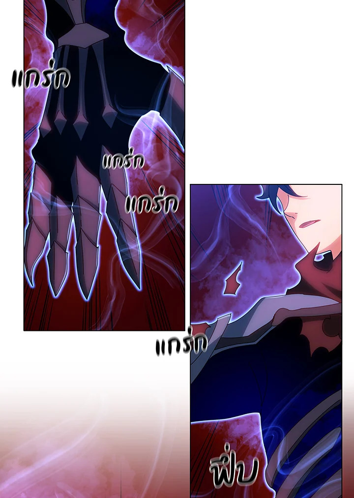 Necromancer Academy’s Genius Summoner ตอนที่ 35 แปลไทย