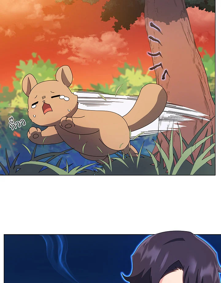 Necromancer Academy’s Genius Summoner ตอนที่ 35 แปลไทย