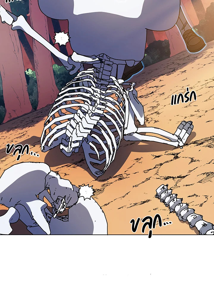 Necromancer Academy’s Genius Summoner ตอนที่ 35 แปลไทย