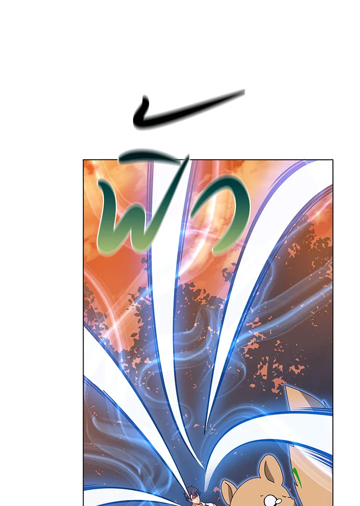 Necromancer Academy’s Genius Summoner ตอนที่ 35 แปลไทย