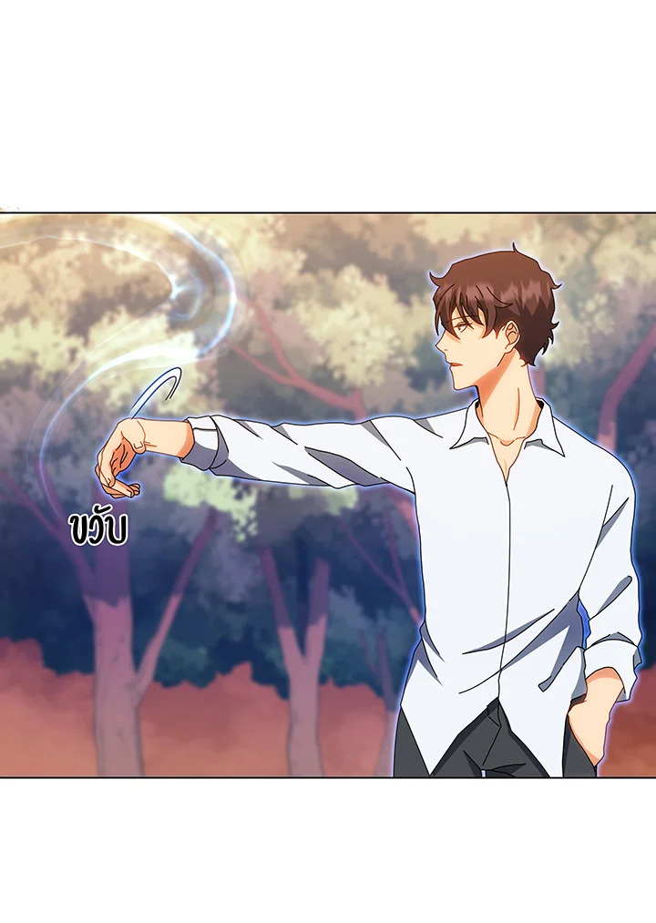 Necromancer Academy’s Genius Summoner ตอนที่ 35 แปลไทย