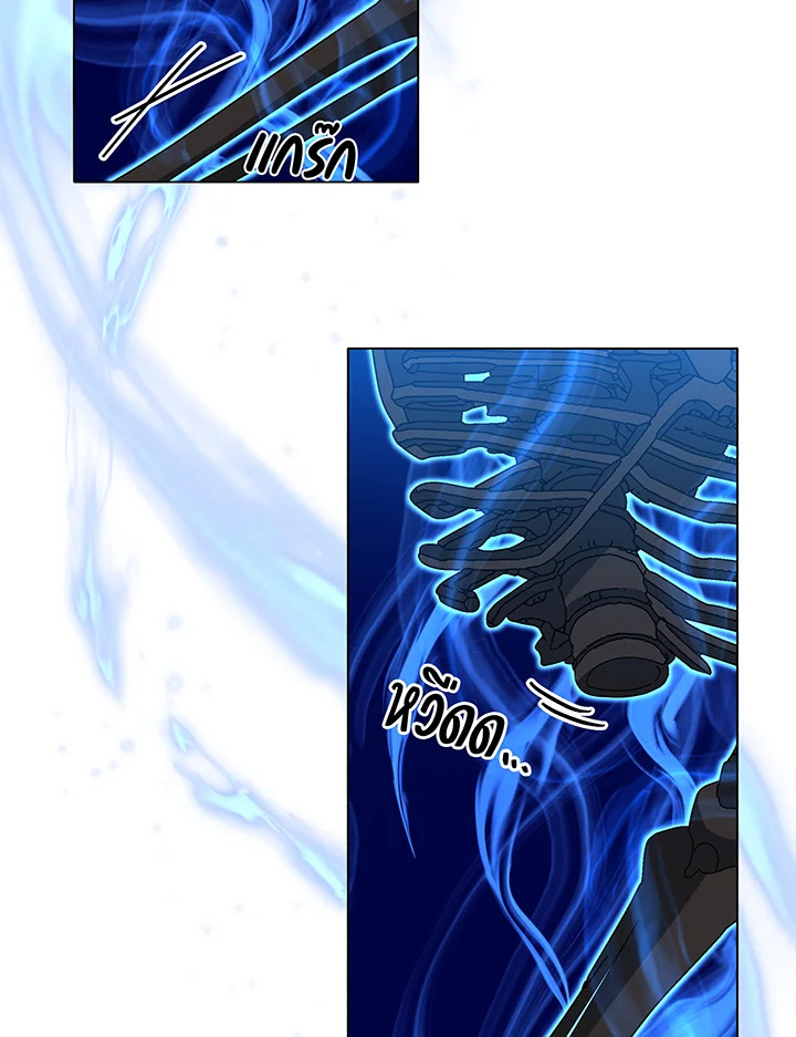 Necromancer Academy’s Genius Summoner ตอนที่ 35 แปลไทย