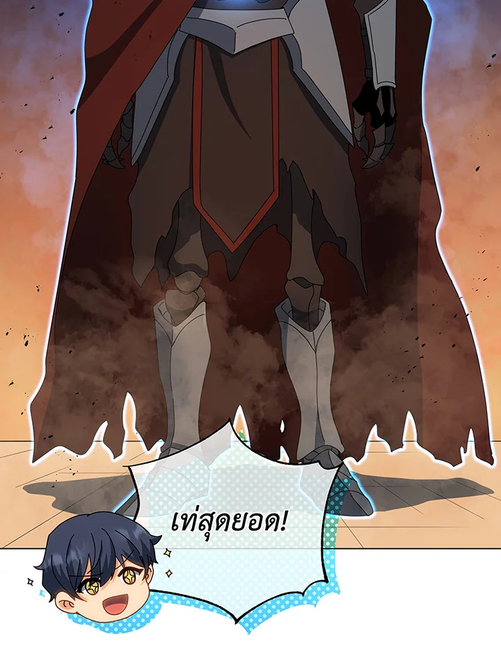 Necromancer Academy’s Genius Summoner ตอนที่ 35 แปลไทย