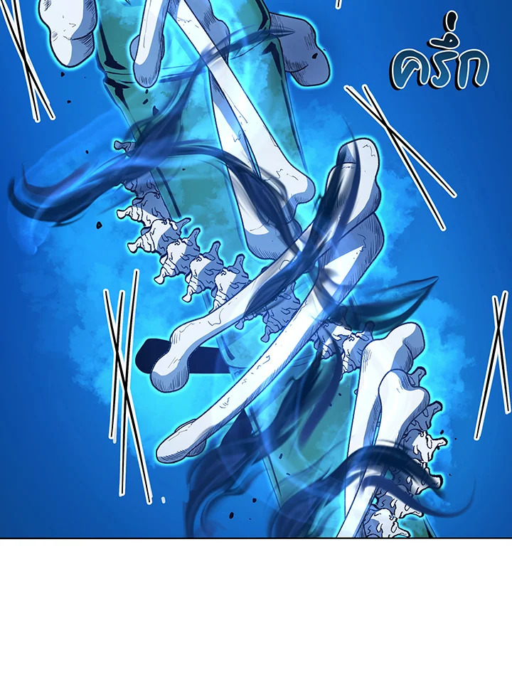 Necromancer Academy’s Genius Summoner ตอนที่ 35 แปลไทย