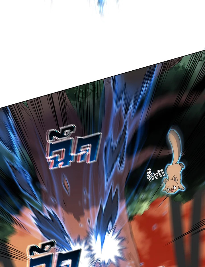 Necromancer Academy’s Genius Summoner ตอนที่ 35 แปลไทย