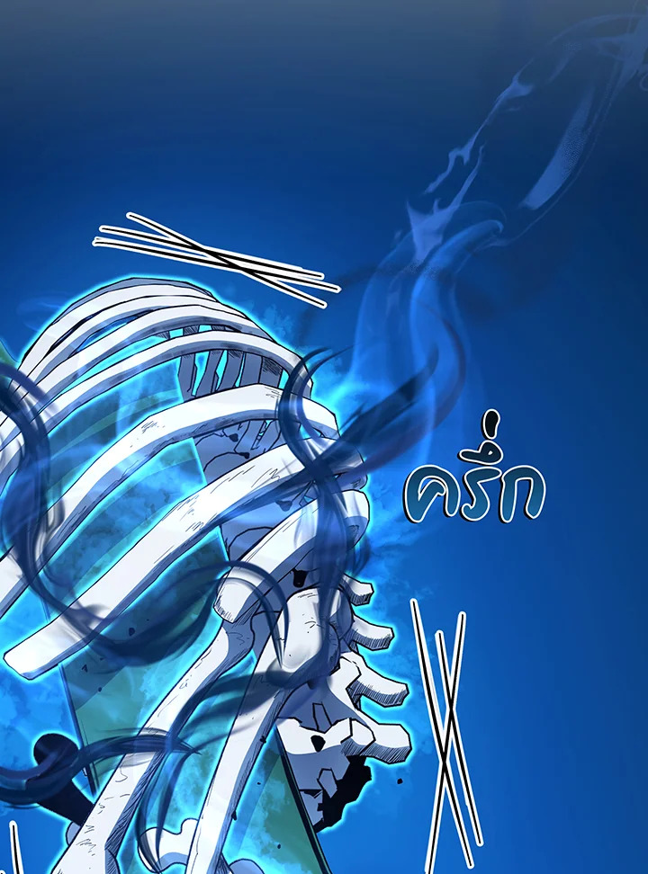 Necromancer Academy’s Genius Summoner ตอนที่ 35 แปลไทย