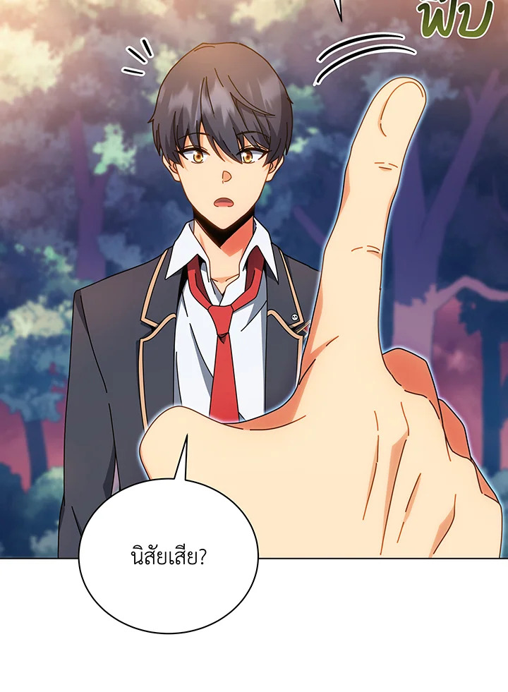 Necromancer Academy’s Genius Summoner ตอนที่ 35 แปลไทย