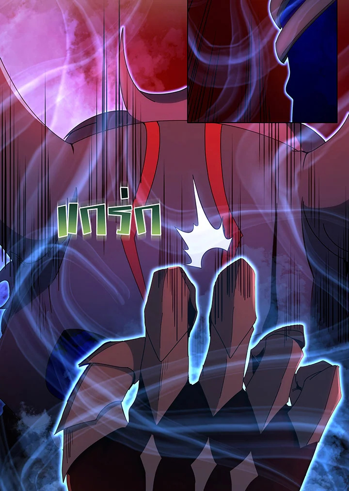 Necromancer Academy’s Genius Summoner ตอนที่ 35 แปลไทย