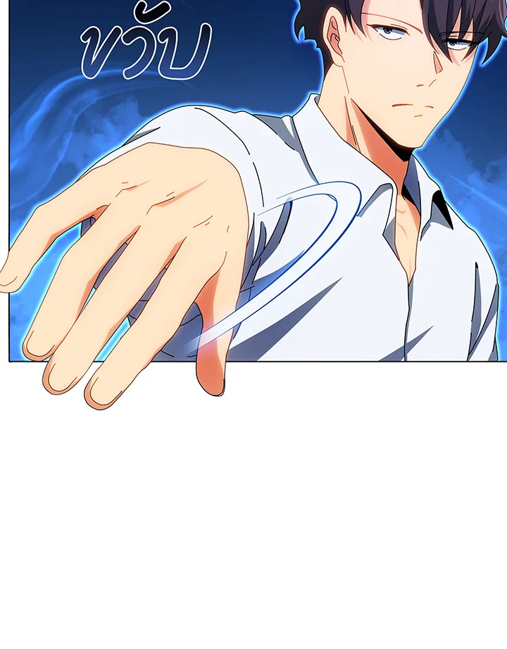 Necromancer Academy’s Genius Summoner ตอนที่ 35 แปลไทย